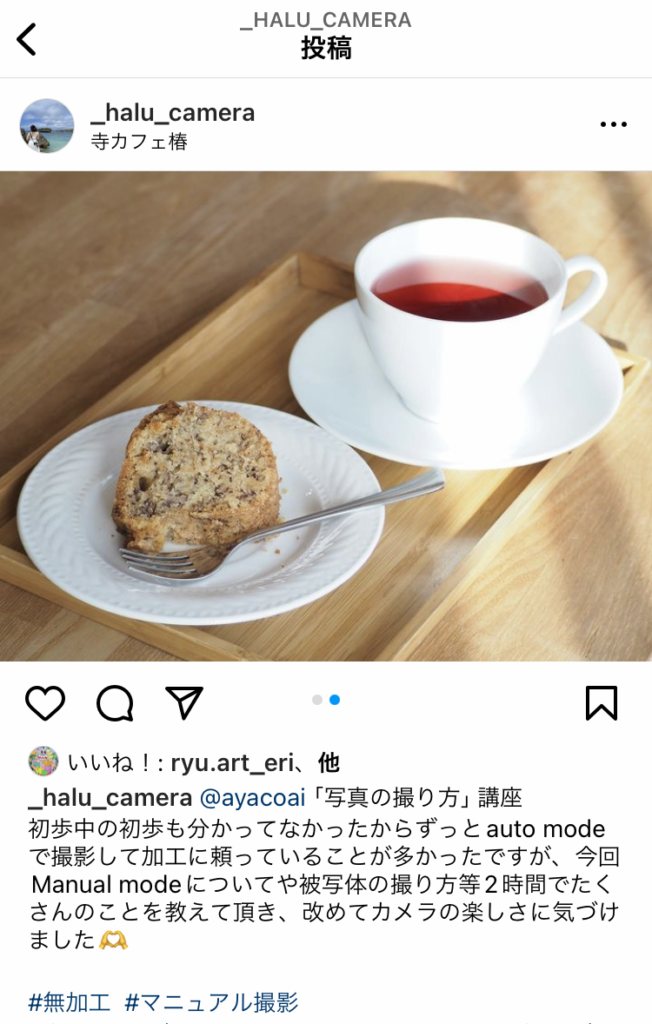 写真の講座お客さまの声