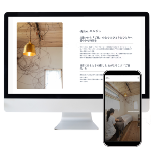 熊本サイト制作eljdue.